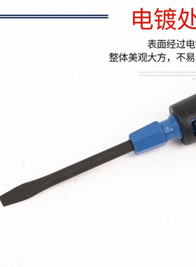捷科工具螺丝刀套装 便携家庭螺丝批 家用维修多功能螺丝刀套装