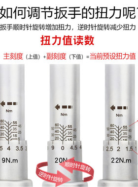 艾德玛扭力扳手机械式可换头不可换头扭矩力矩扳手预置可调式工具