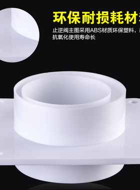 卫生间换气扇止逆阀浴霸排风管道止回阀防味器单向阀防回风80 100
