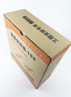 第三代液态生料带管道螺纹密封胶带200G可拆卸法兰厌氧螺纹密封剂