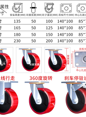 超重型万向轮铁芯pu聚氨酯轮子轱辘手推车平板车5工业脚轮6寸载重