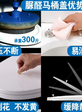 WDI马桶盖通用坐便器盖板PP脲醛马桶加厚圈U型V型O型缓降厕板老式
