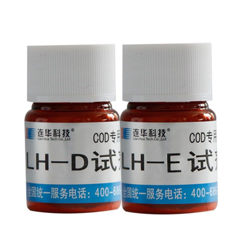 连华科技COD专用耗材试剂LH-DE-100 500样 检测仪水质YDE-100液体,淘宝优惠券,粉丝福利购,淘宝优惠卷