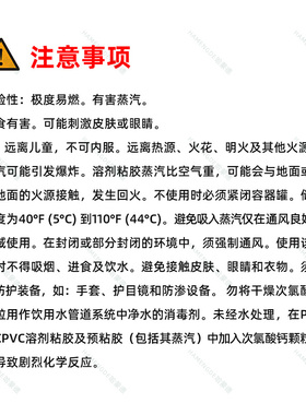 PVC胶水UPVC化工管道管工业给水管件管胶粘剂粘合剂高粘度灰色