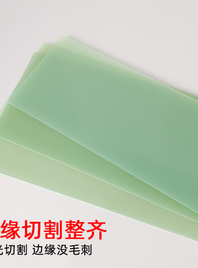 汽车腻子大刮板刮灰板原子灰刮刀漆工刮灰刀大号绿色树脂刮板工具