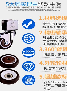 静音万向轮轮子带刹车家具滑轮婴儿床轮子橡胶夹板轮小床滑轮通用