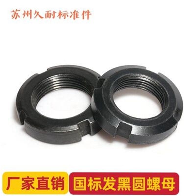 圆螺帽 止退垫圈  圆螺母止动垫圈 止退垫 开槽锁紧螺母四槽螺母,淘宝优惠券,粉丝福利购,淘宝优惠卷