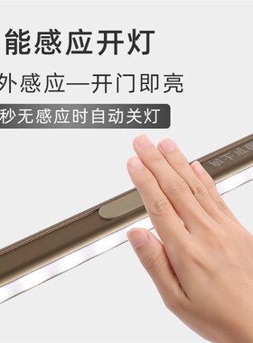 衣柜挂衣杆带灯感应充电人体感应衣通灯带灯衣柜灯感应led挂衣杆