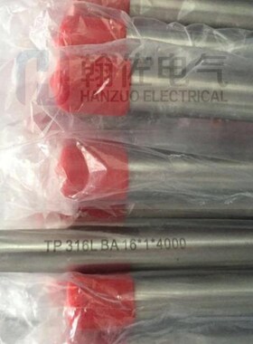 不锈钢316L精密BA光亮退火管 外径6-25.4mm内外洁净英制管现货4米