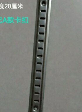 挂钩内部冰柜隔层卡扣条天梯条冰箱隔板托架置物架卡夹配件冷藏柜