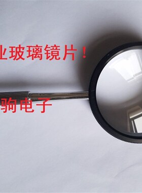 PCB放大镜古玩珠宝鉴定35倍50mm手持高倍光学双玻璃蔡司放大镜