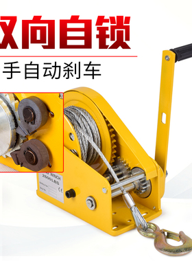 移动小型便携式吊机可折叠手摇小吊机家用手动升降吊车起重提升机