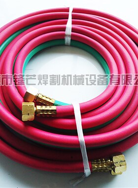 中田正品双色气管氧气/乙炔1/4连体管并连管6mm8mm输气管20米长