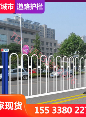 重庆市政护栏隔离栏锌钢防撞栏围栏马路公路交通防撞栏杆分流栏