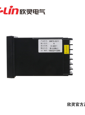 欣灵智能温控仪XMTD-5000系列5411 5412 5401 5402 4-20mA输出