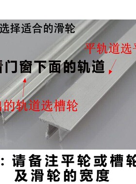 塑钢窗滑轮80/88单轮推拉平移门窗轨道滚针轮子铝合金框架不生锈