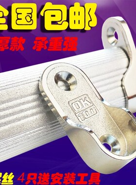 加厚衣柜挂衣杆法兰座衣橱衣通杆支架配件衣杆托五金底座横杆零件