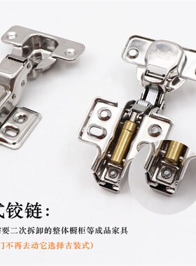 正304不锈钢橱柜门铰链阻尼液压缓冲飞机烟斗合页衣柜荷叶