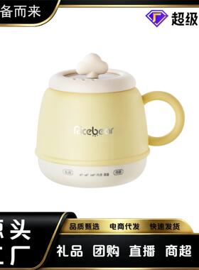 严选质价甄选多功能热奶杯公室宿舍家用烧水电热杯便携式保温养