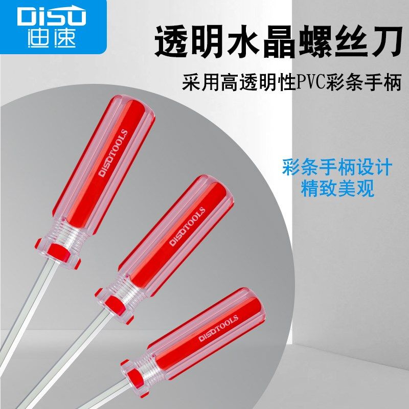 内六角螺丝刀加长直柄球头六角扳手起子1.5/2/2.5/3/4/5/6mm,淘宝优惠券,粉丝福利购,淘宝优惠卷