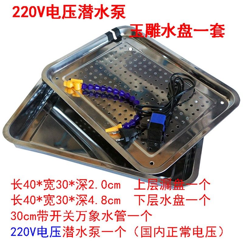 玉雕金刚砂磨头水循环滴水冷却装置雕刻打磨翡翠玛瑙工作台水盘泵,淘宝优惠券,粉丝福利购,淘宝优惠卷
