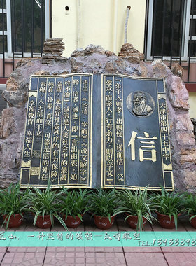 大型校园浮雕地雕铜雕塑定制户外玻璃钢仿铜雕塑园U林景观铸铜雕
