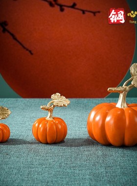 铜南瓜摆件《福运绵m长》客厅桌面玄关乔迁装饰品礼品摆件 送老师