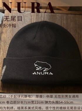 无性别暗黑系美式刺绣蟾蜍毛线帽子男女冬天保暖冷帽街头针织帽潮