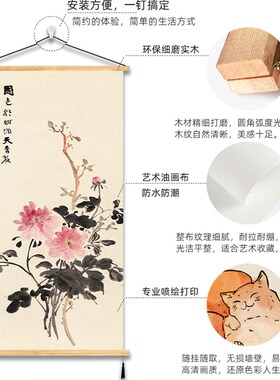 花开富贵布艺f挂画客厅民宿玄关装饰画走廊书房牡丹免打孔墙画遮
