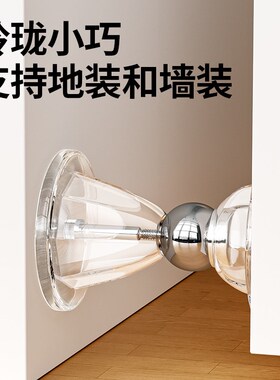 门挡器硅胶门吸免打孔新r款大门防撞神器门后家用顶门抵门门塞门
