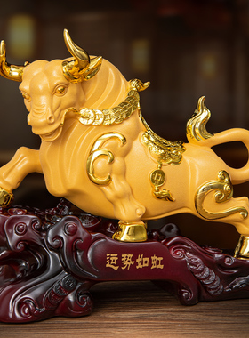 牛摆件装饰品工艺品开业礼物公司办公室桌面招财牛U家居装饰品金