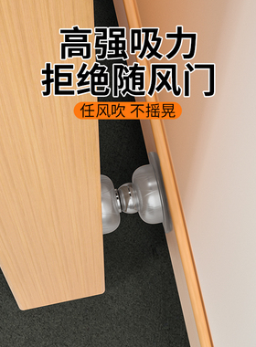 防撞门挡器门g吸免打孔新款化妆室短款强磁门后吸固定门阻门碰静