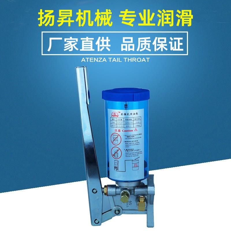 S手动冲床润滑黄油泵LG-5/08手动黄0油LSG-05.L浓油泵注泵油器注 - 图0