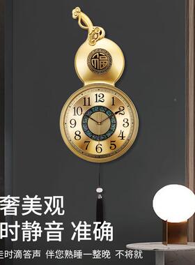 气仿铜葫轻奢挂钟客厅芦福静音新款挂表时OYF尚中式挂墙大装饰时