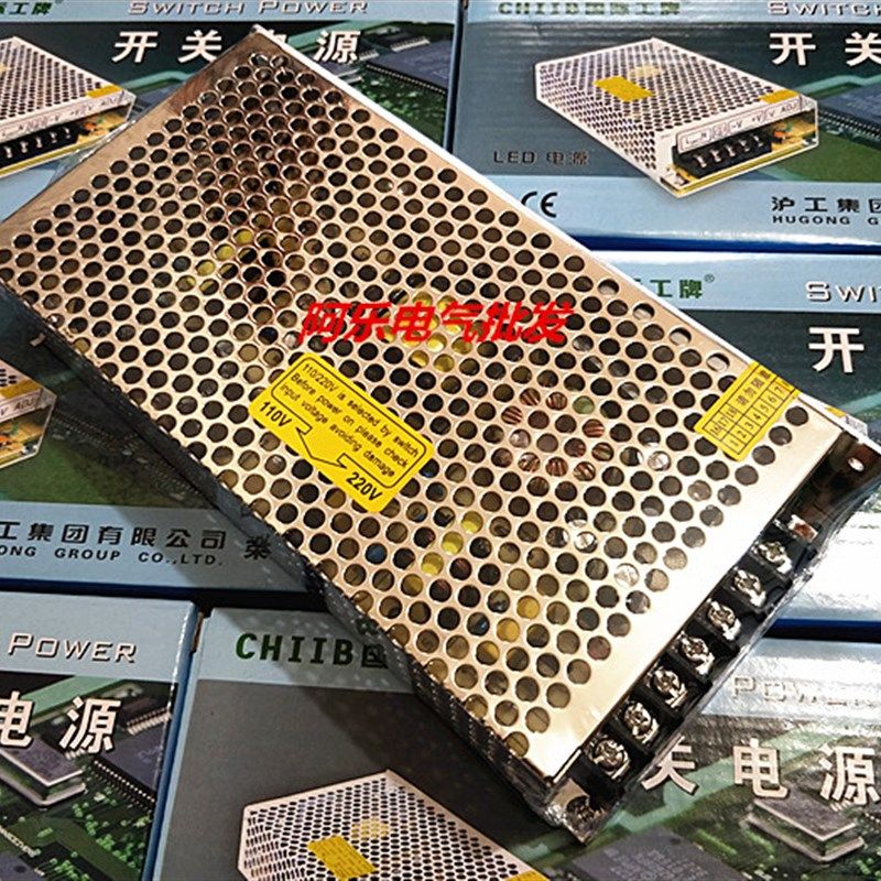 沪工集团 S-145-24V开关电源 正品,淘宝优惠券,粉丝福利购,淘宝优惠卷