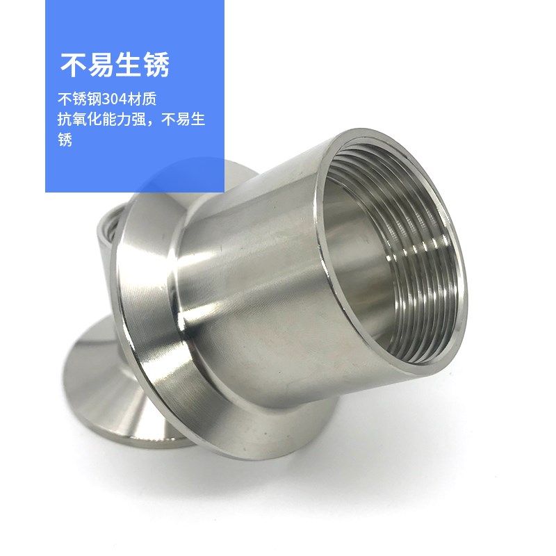 304不锈钢卫生级快装内丝快装丝扣接头 内螺纹快接头2分4分6分1寸,淘宝优惠券,粉丝福利购,淘宝优惠卷