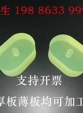 优力胶板 U力塑胶垫 聚氨酯板pu板 缓冲减震耐磨弹力胶定制加工零