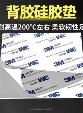 【LONNED】垫片自粘单面带背胶硅胶板橡胶垫制品定制加工发泡胶垫