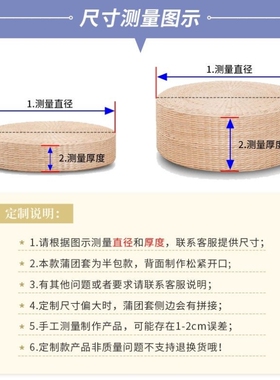 草编蒲团罩套日式家用榻榻米套国学堂坐垫罩可拆洗圆凳罩套蒲团套