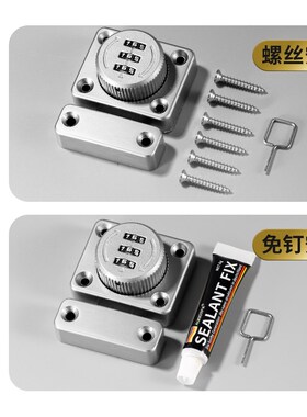 柜子锁鞋柜抽屉推拉双开锁具门锁扣衣柜防盗密码锁免打孔柜门锁