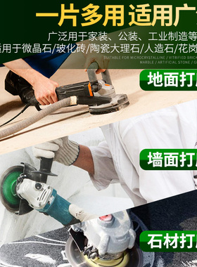 大白鲨石材碗磨打磨片金刚石磨轮锯片大理石水泥地面角磨机磨光片
