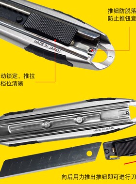 日本olfa原装进口美工刀重型全钢加厚壁纸刀石膏板切割美工刀架