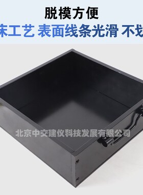中交建仪300*300*50mm沥青车辙试验仪用模具钢制提手可拆车辙试模
