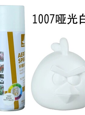白奶福田白白哑光白色手喷漆自动丰田白白色哑光冰箱黄白喷漆