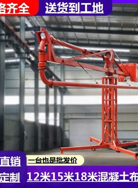 内爬胶管12米手动电梯井混凝土布料机管卡泵管框架式20米塔式液压