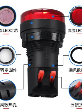 LED电源指示灯220V通用信号灯AD16-22DS配电箱22MM红12v24v380V