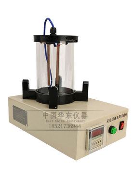 SYD-0653乳化沥青电荷试验仪 微粒子电荷测定仪 电荷实验仪