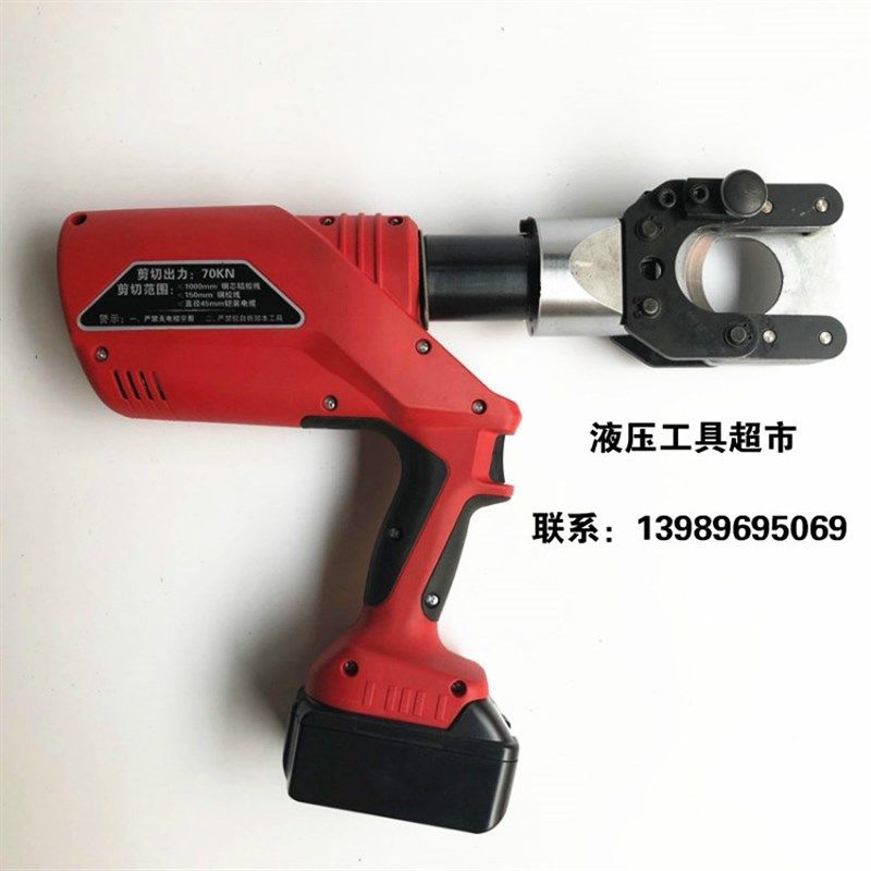 德克DUCK 电动充电液压钢绞线剪刀 DYJ-45G 电动液压电缆剪切刀1,淘宝优惠券,粉丝福利购,淘宝优惠卷