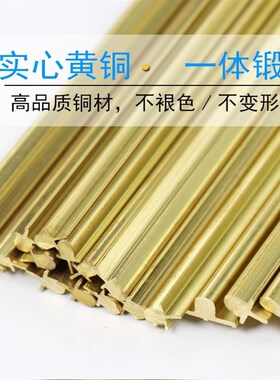 推拉门窗地下轨道铜条移门导轨纯铜轨道滑轮实心黄铜下轨道铜导轨