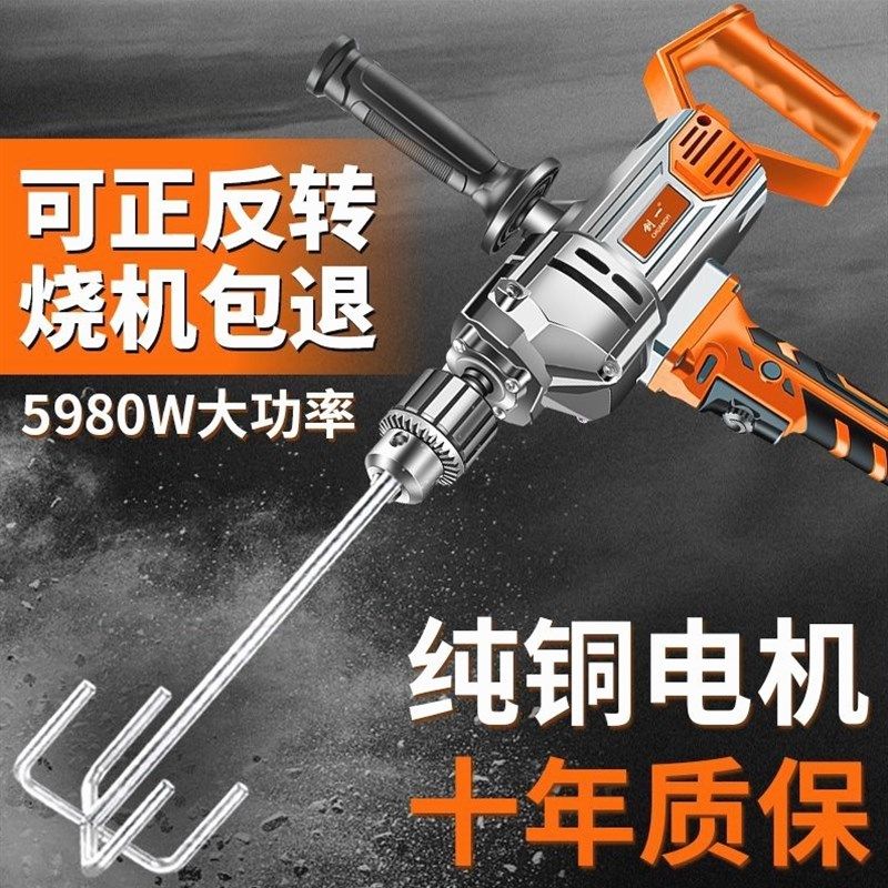 德国进口美国飞机钻大功率搅拌机腻子粉油漆涂料搅拌器打灰机混泥,淘宝优惠券,粉丝福利购,淘宝优惠卷